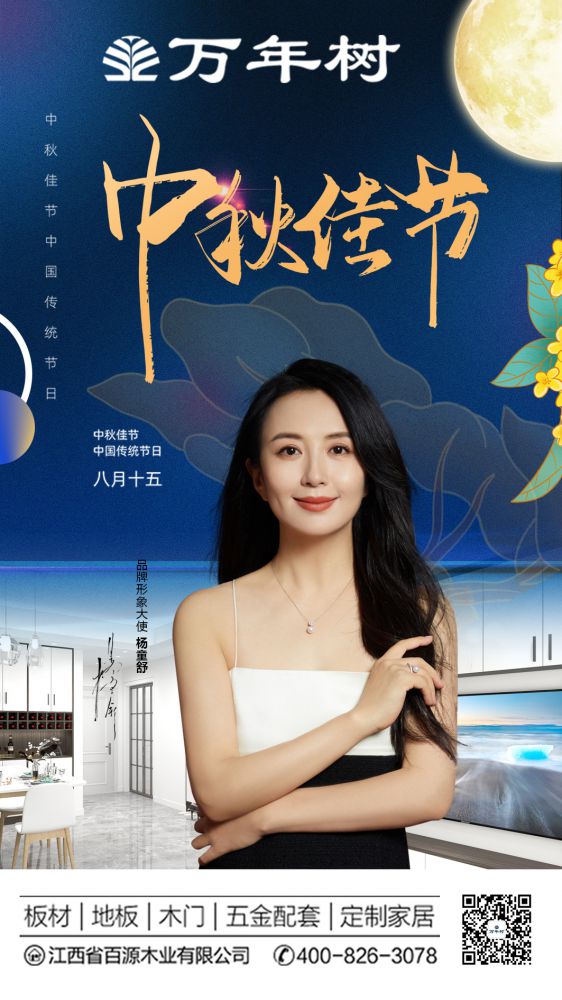 萬年樹3.jpg 萬年樹3.jpg